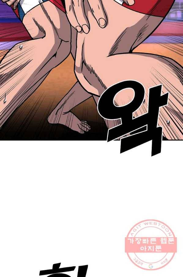 씨름의 희열 10화 63