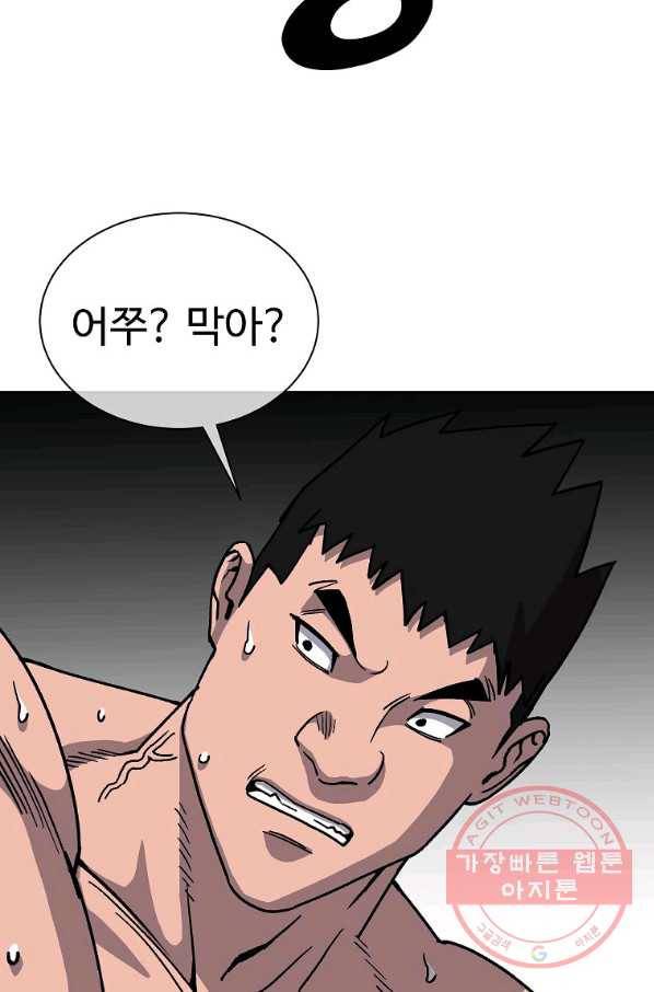 씨름의 희열 10화 70