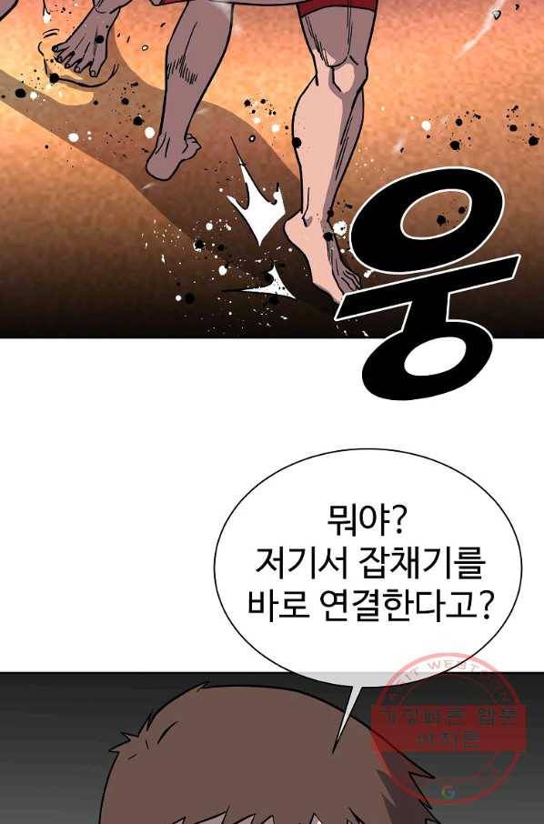 씨름의 희열 10화 72