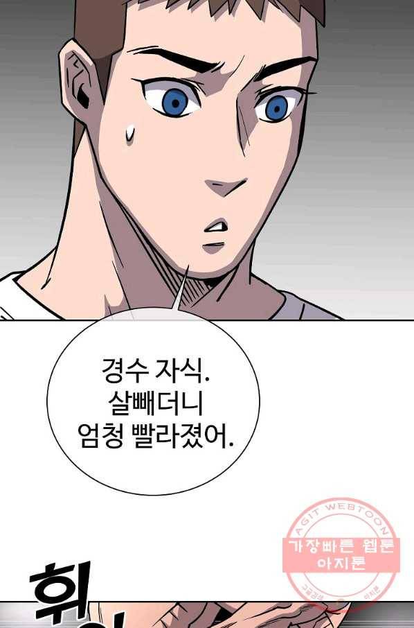 씨름의 희열 10화 73