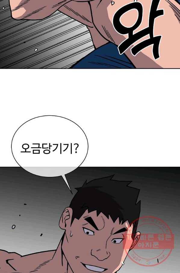 씨름의 희열 10화 77