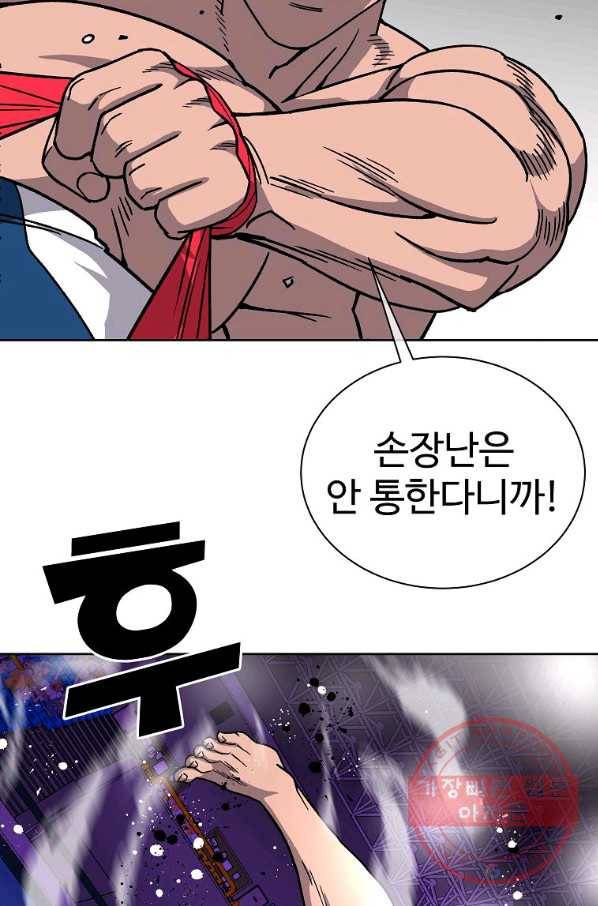 씨름의 희열 10화 78