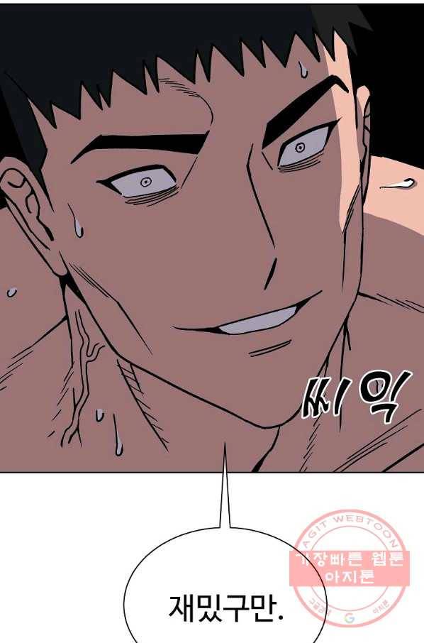 씨름의 희열 10화 83