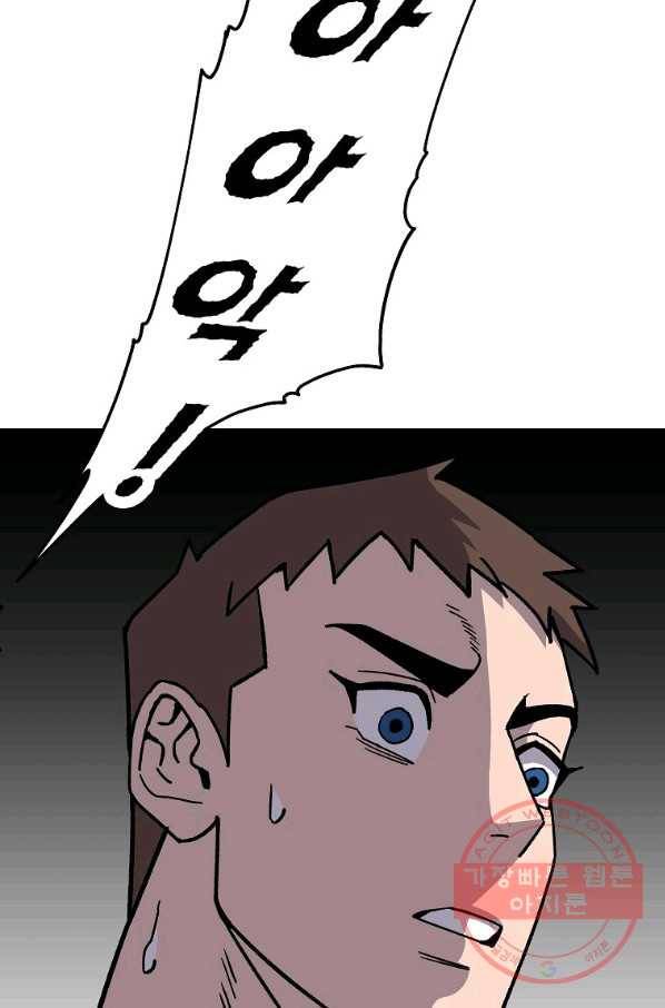 씨름의 희열 10화 85