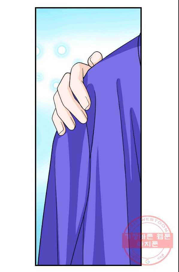 화홍 2부 34화 23
