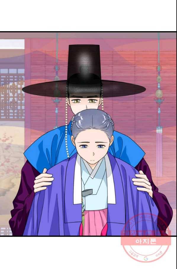 화홍 2부 34화 24