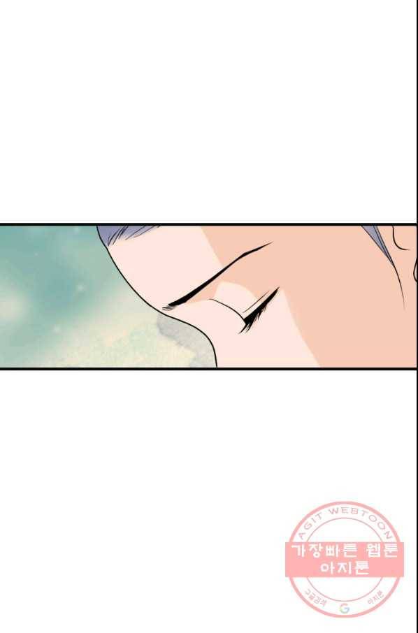 화홍 2부 34화 37