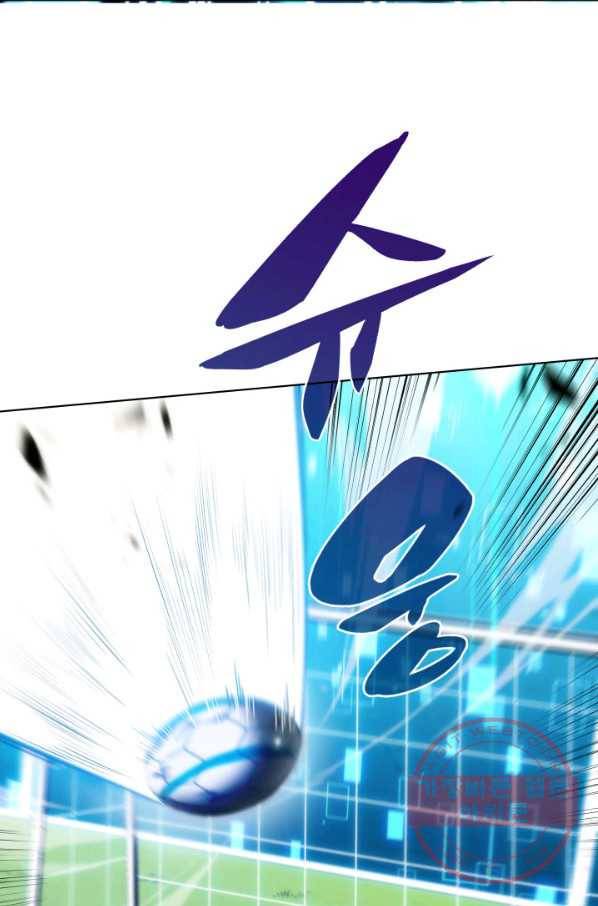 더 챌린저 20화 10