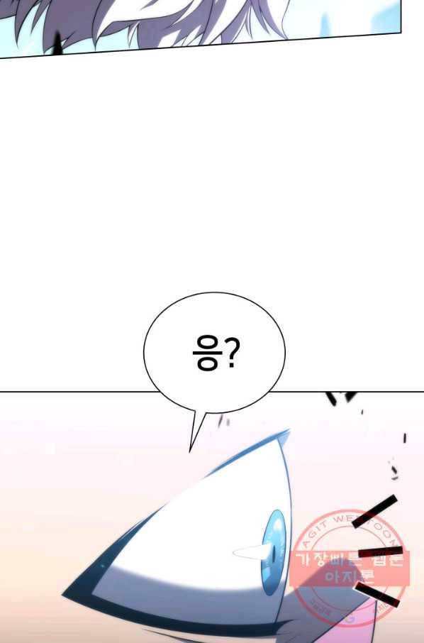 더 챌린저 20화 13