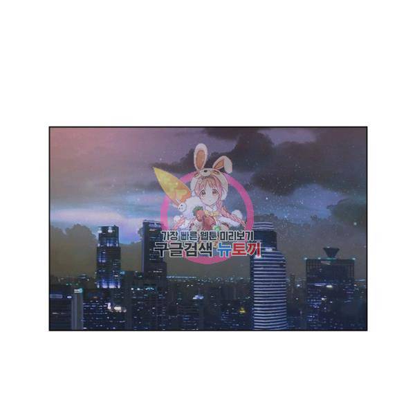 해도 되는 로맨스 59화 1