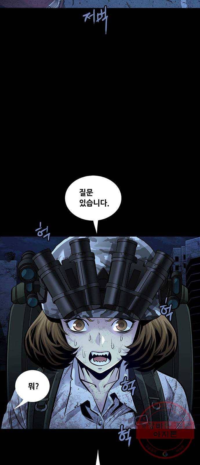 데드퀸 67화 4