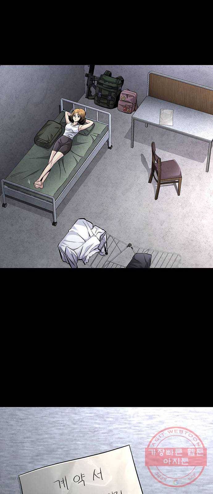 데드퀸 67화 7
