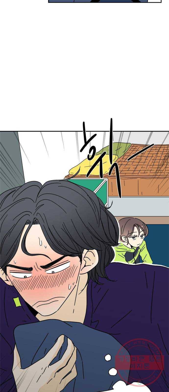 여름여자 하보이 8화 13