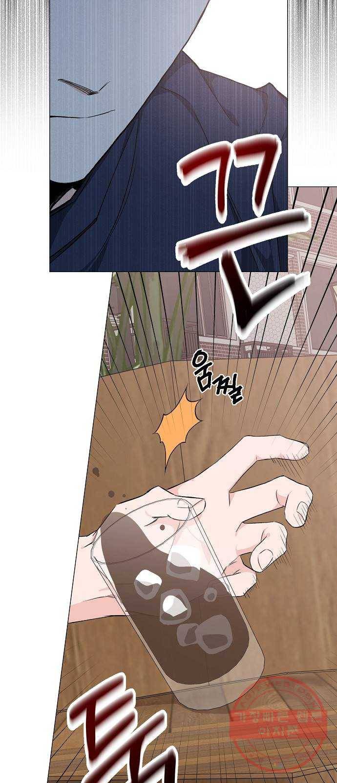행운을 빌어요, 용사님! 27화 9