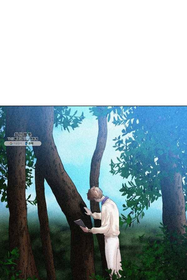 우연한 친구 56화 1