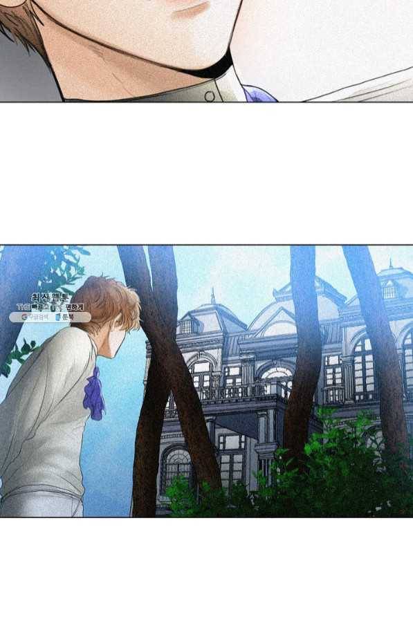 우연한 친구 56화 6