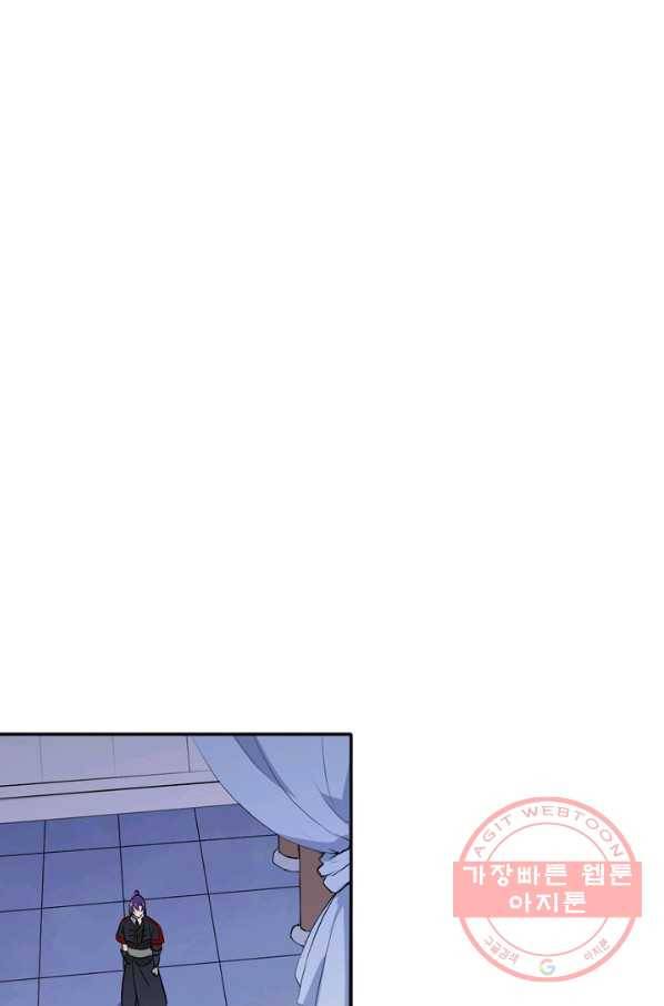 백련성신 547화 3