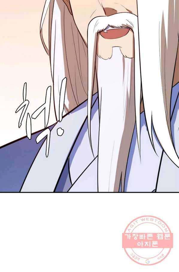 백련성신 547화 6