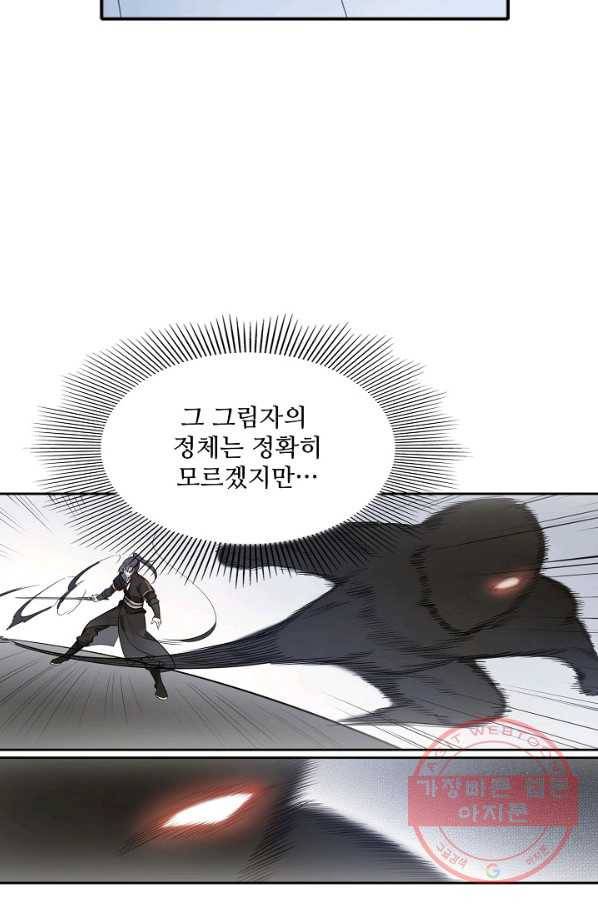 백련성신 547화 22