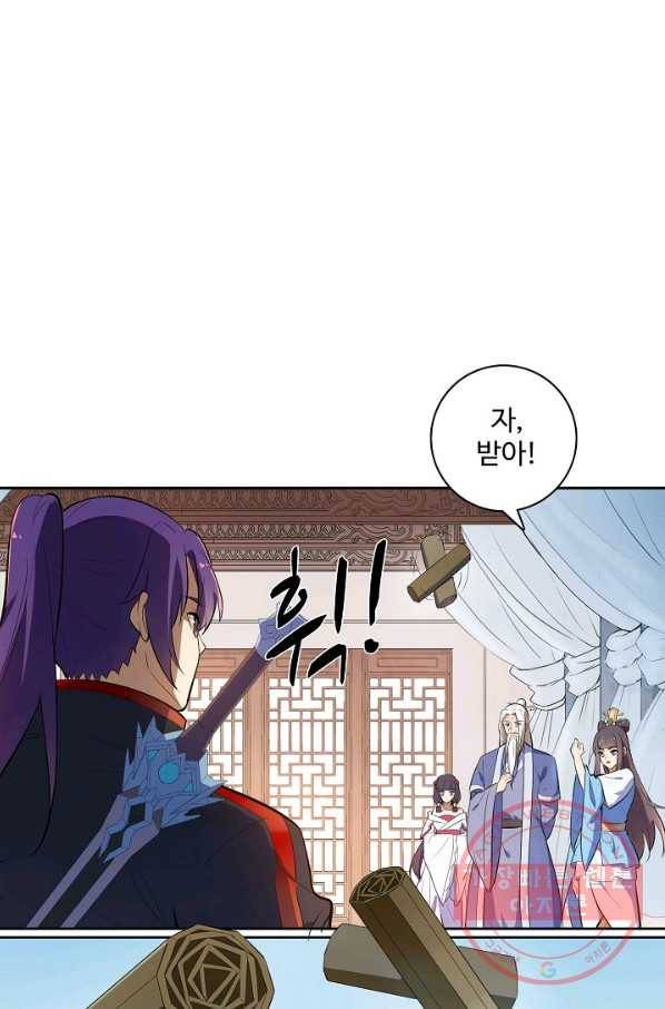 백련성신 547화 27