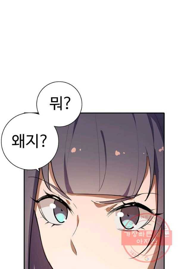 백련성신 547화 42