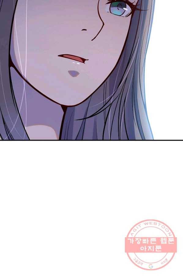 백련성신 547화 48