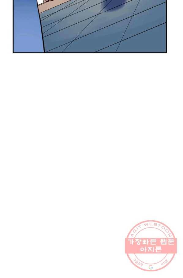 백련성신 547화 50