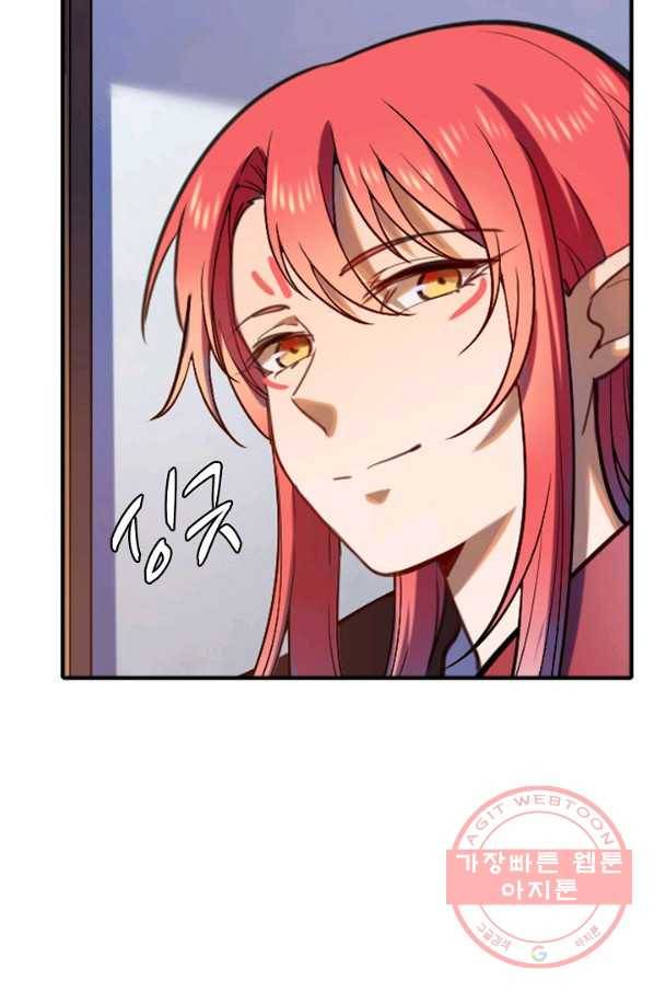 백련성신 547화 62