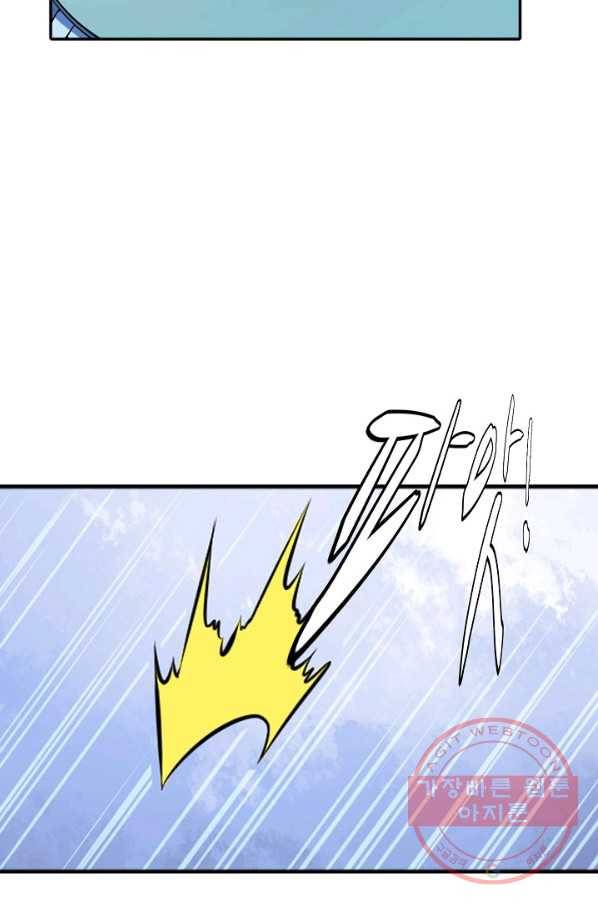 백련성신 547화 74
