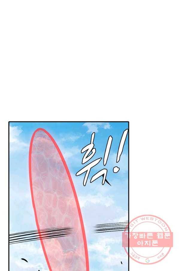 백련성신 547화 75