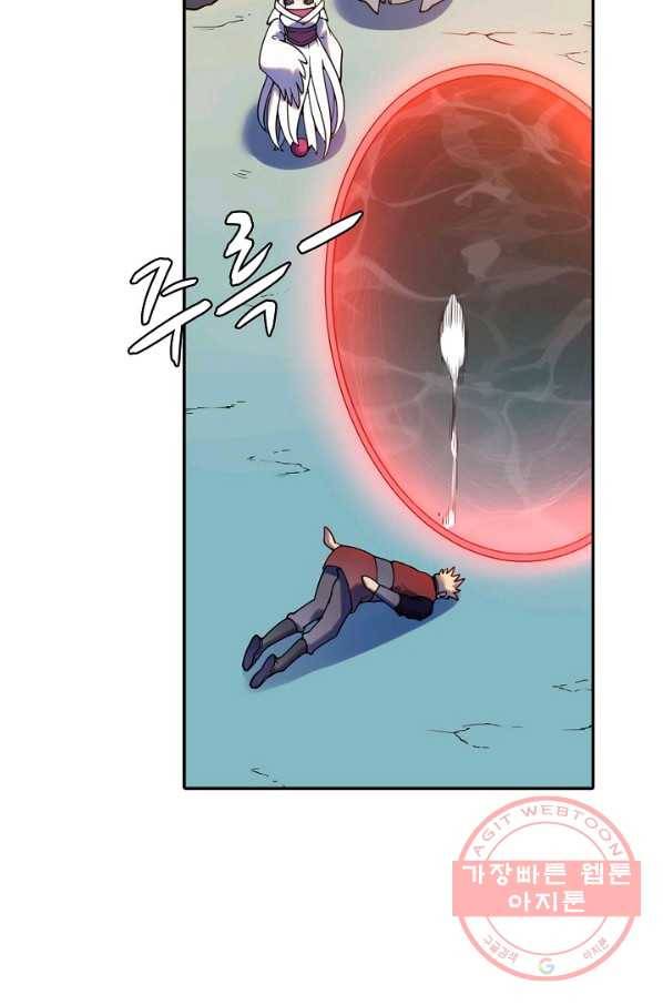 백련성신 547화 88