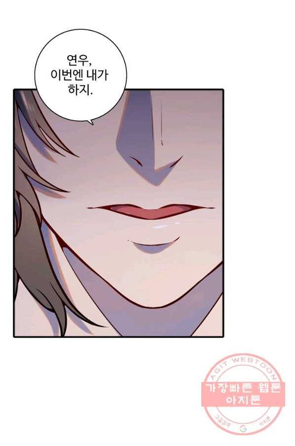 백련성신 547화 93