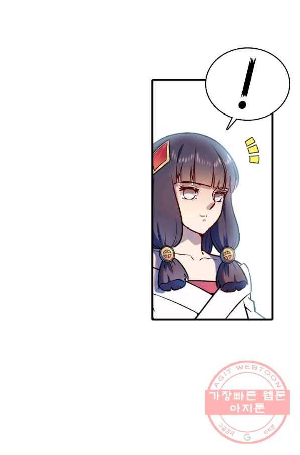 백련성신 547화 94