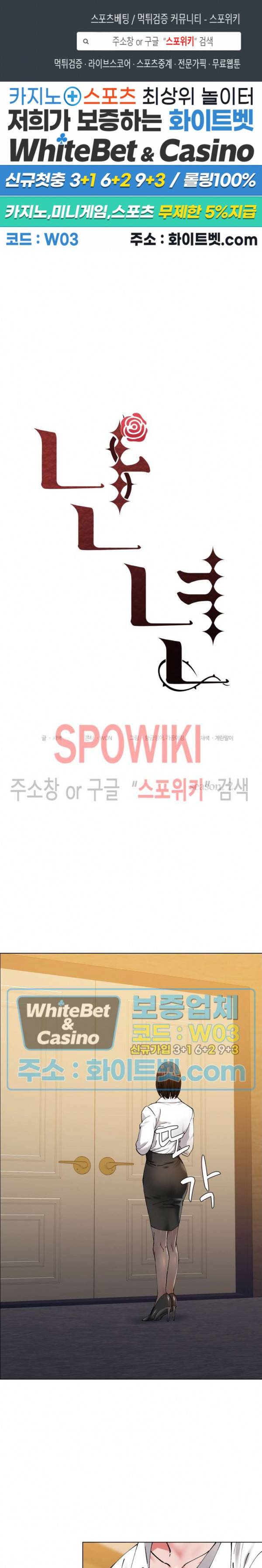 난년 60화 1