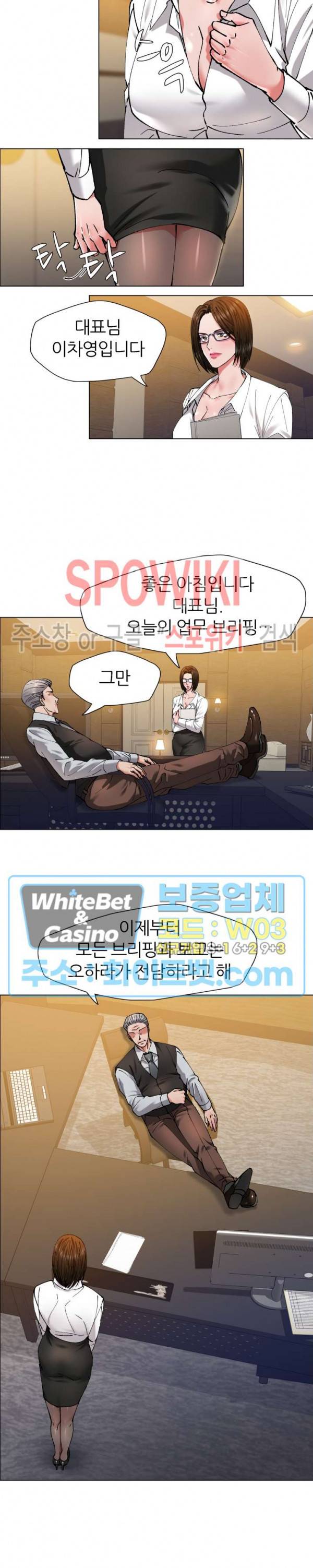 난년 60화 2