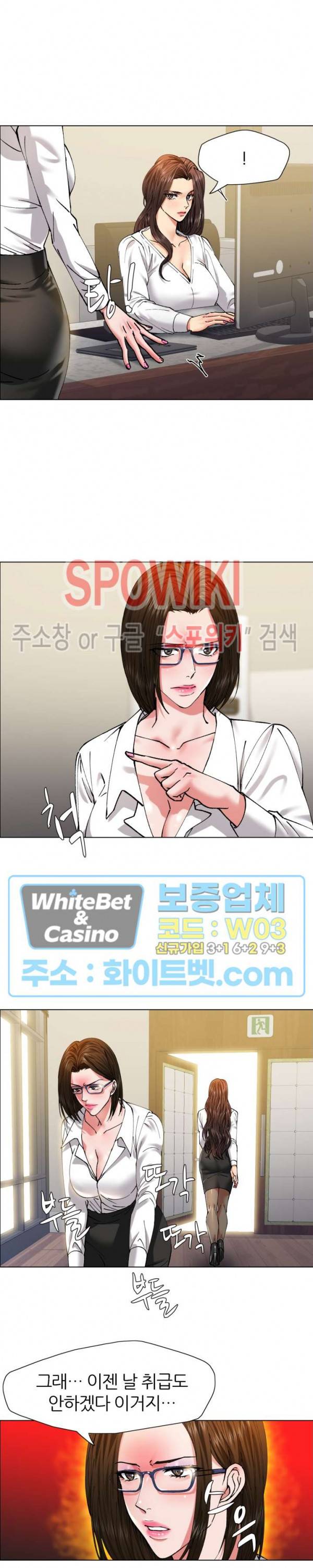 난년 60화 4