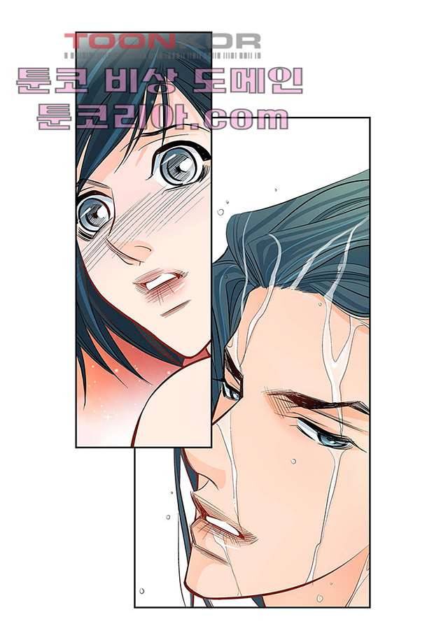 심장에게 주다 8화 4