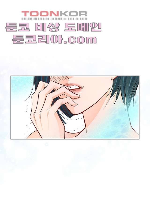 심장에게 주다 8화 5