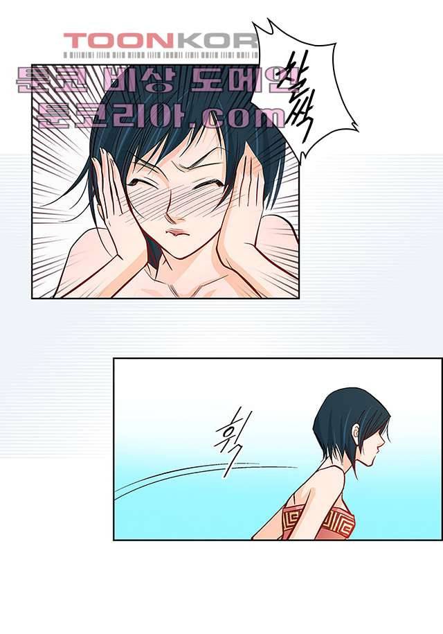 심장에게 주다 8화 6