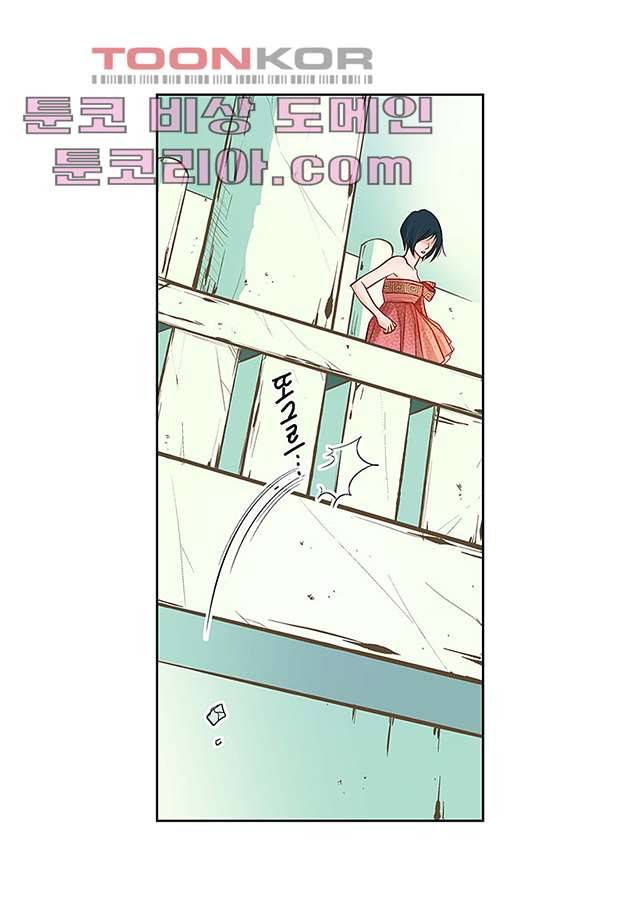 심장에게 주다 8화 7