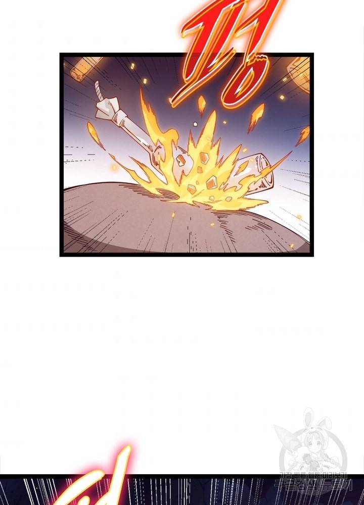 어웨이크닝: 회귀 플레이어 14화 60
