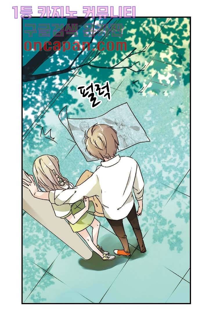 사랑은 앵초색 2화 29