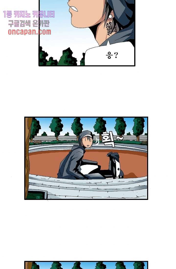 도깨비 12화 4