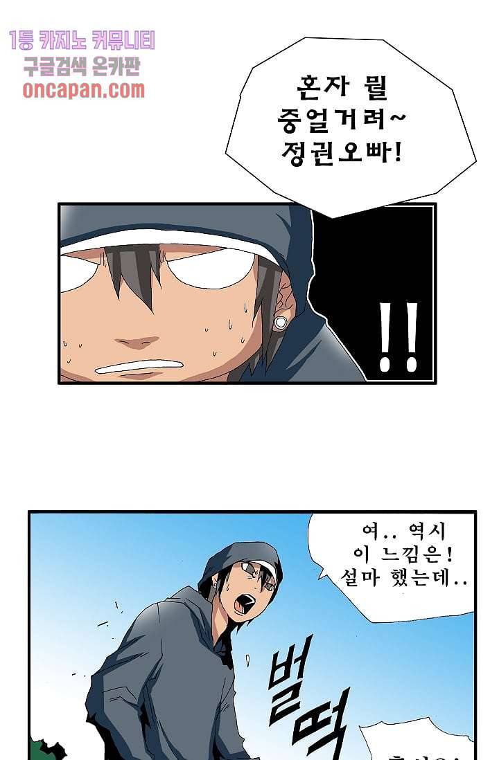 도깨비 12화 6