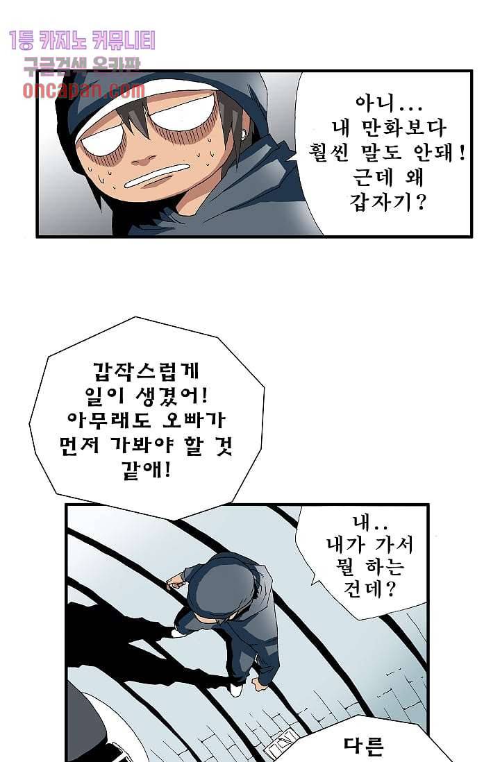 도깨비 12화 8