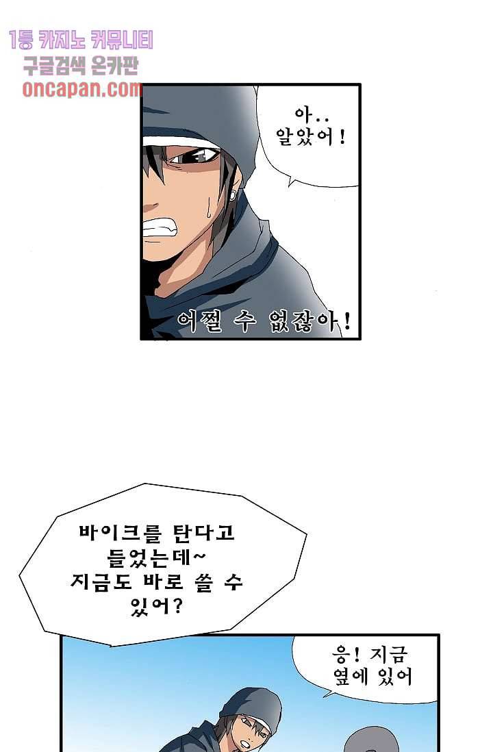 도깨비 12화 10