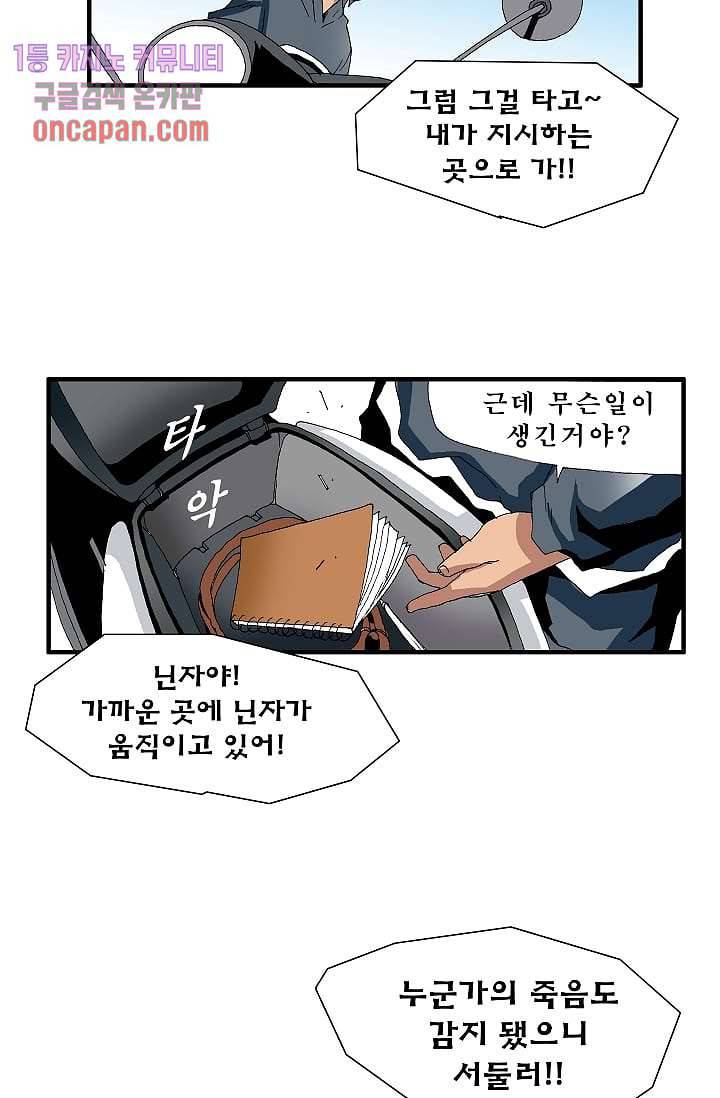 도깨비 12화 11