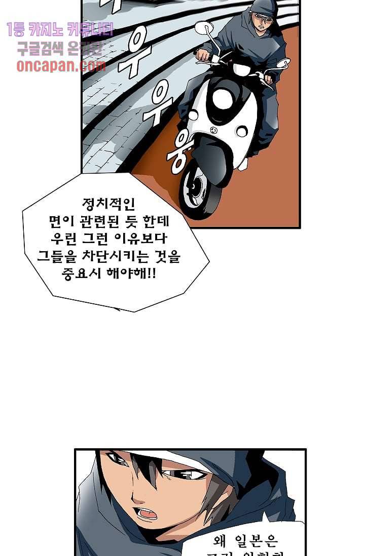 도깨비 12화 13