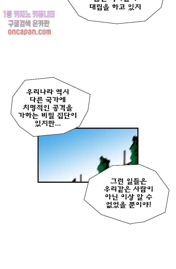 도깨비 12화 15