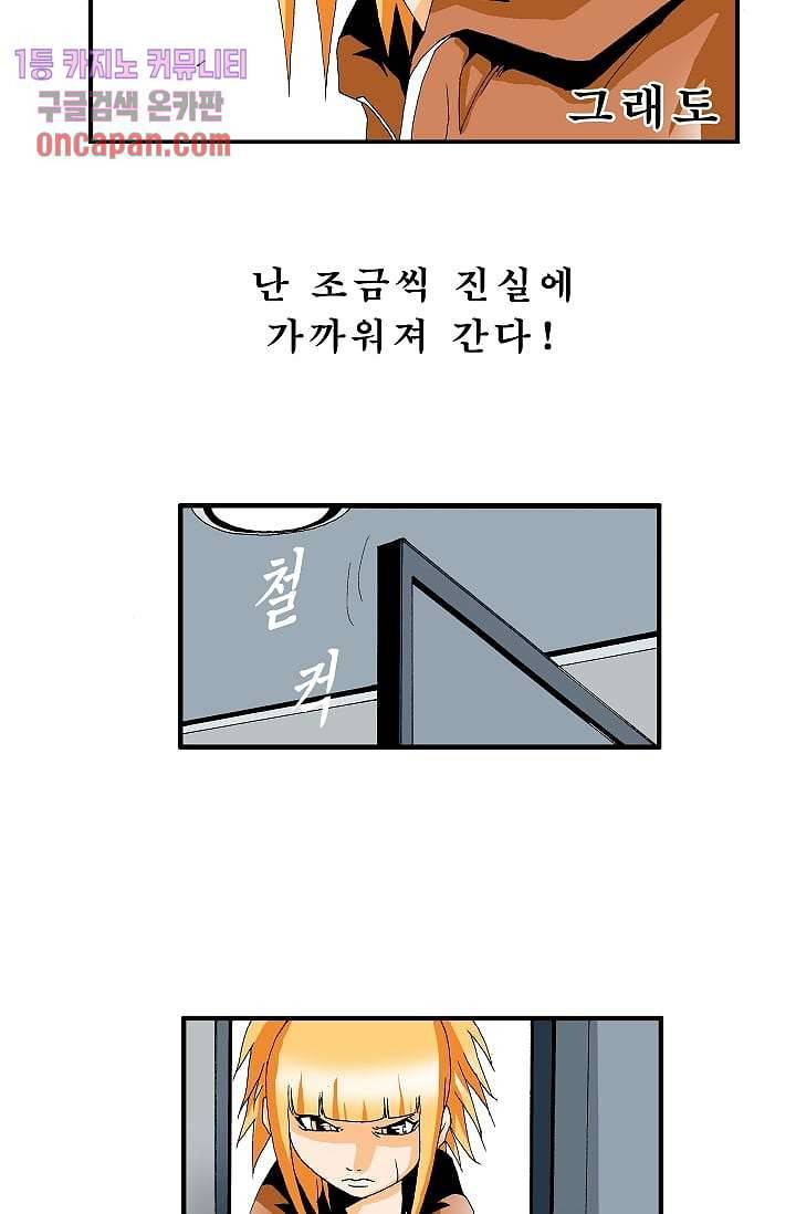 도깨비 12화 20